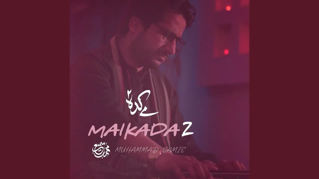 Maikada 2 background