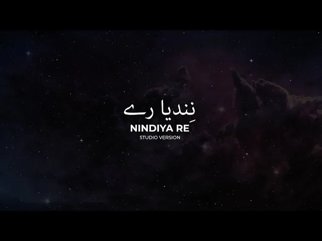 Kaavish - Nindiya Re Studio Version background