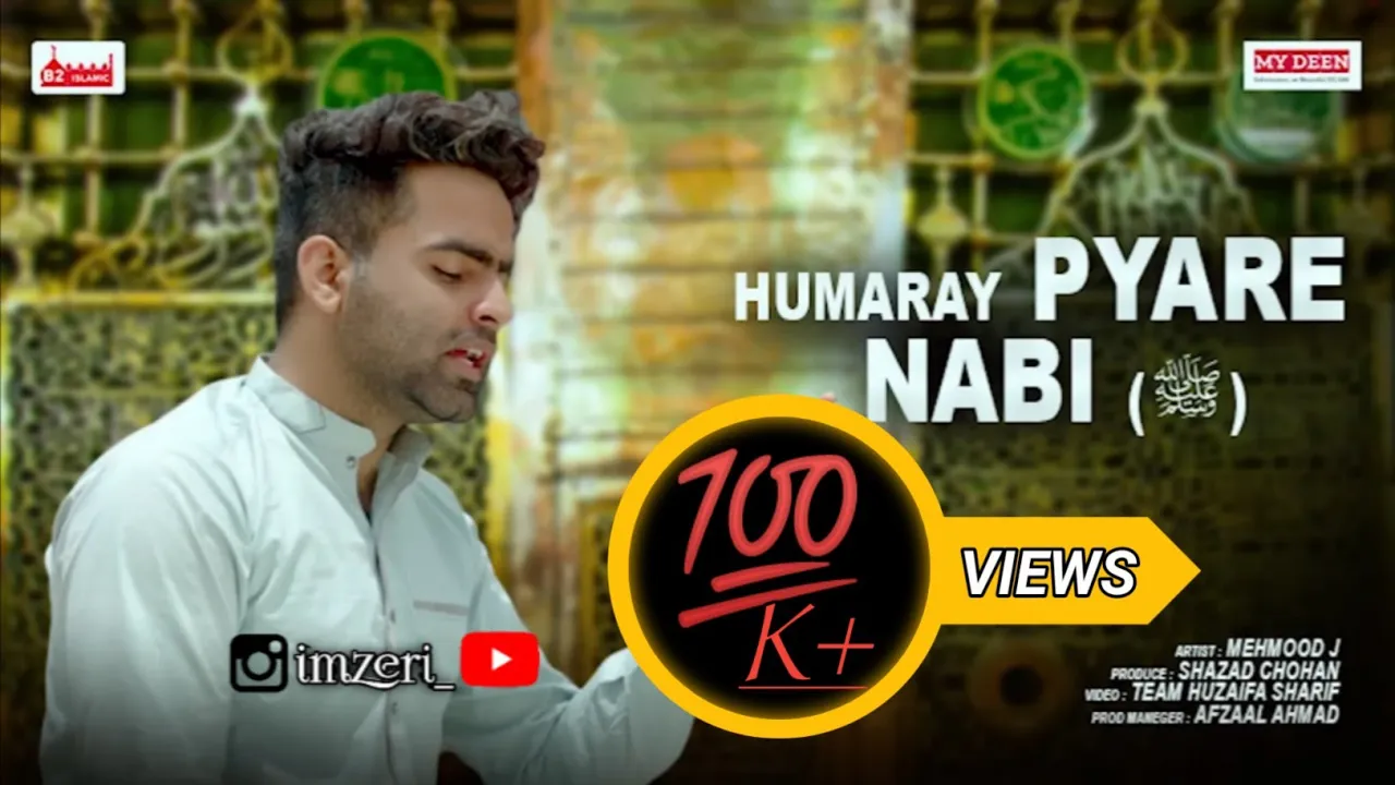 Humaray Pyare Nabi ﷺ - Mehmood J'- Wo Muhammad Madine mein Mojud hai (Full Naat) New Naat