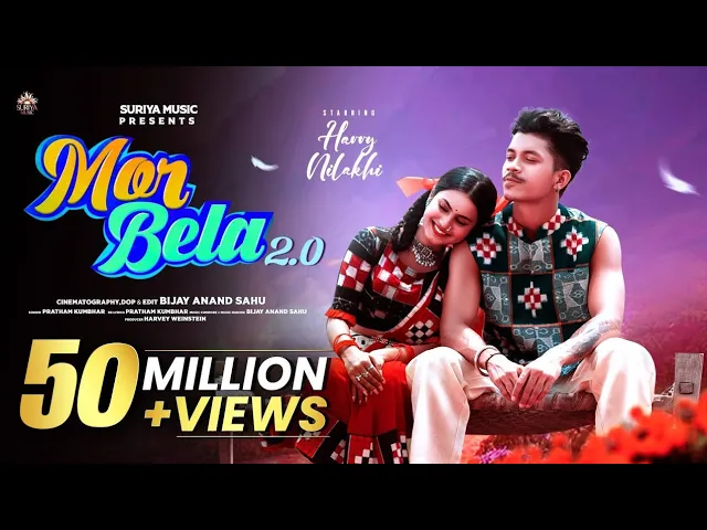 Mor Bela 2.0 || Sambalpuri Song || Full Album Video || Bijay Anand || Pratham kumbhar || background