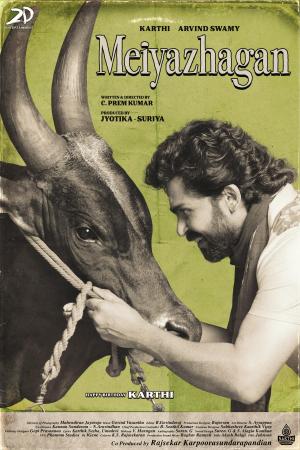 Meiyazhagan [Tamil]