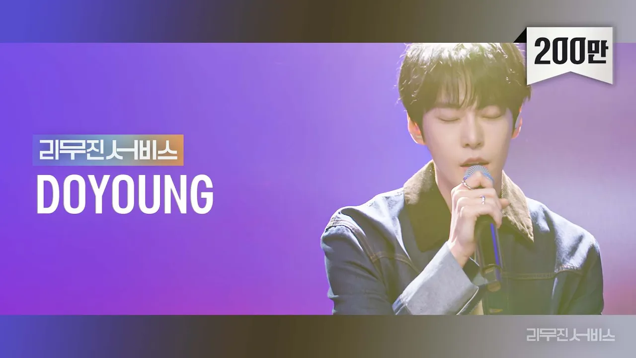 [리무진서비스] EP.59 NCT DOJAEJUNG 도영 | NCT DOJAEJUNG DOYOUNG | Perfume, 시든 꽃에 물을 주듯, 28 Reasons, 묘해 너와 (2023) | Watch on Movi47