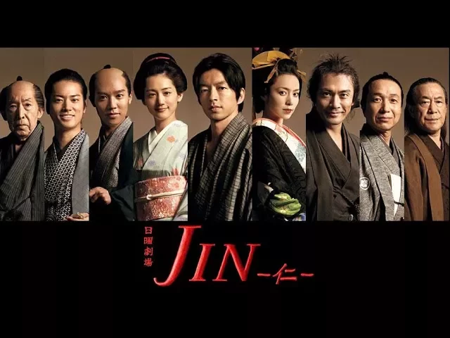 日曜劇場「JIN-仁-」メインテーマ background