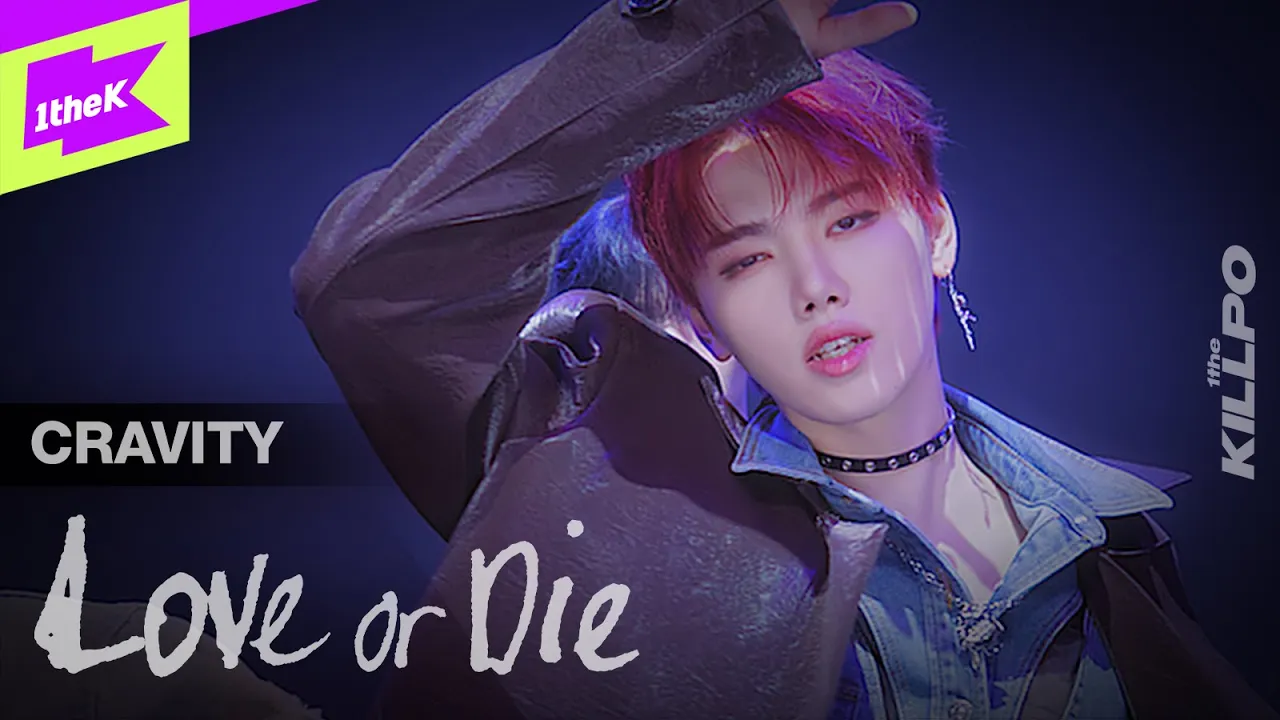 CRAVITY(크래비티) _ Love or Die | 1theKILLPO | 원더킬포 | 킬포인트 | 퍼포먼스 | Performance | 4K background
