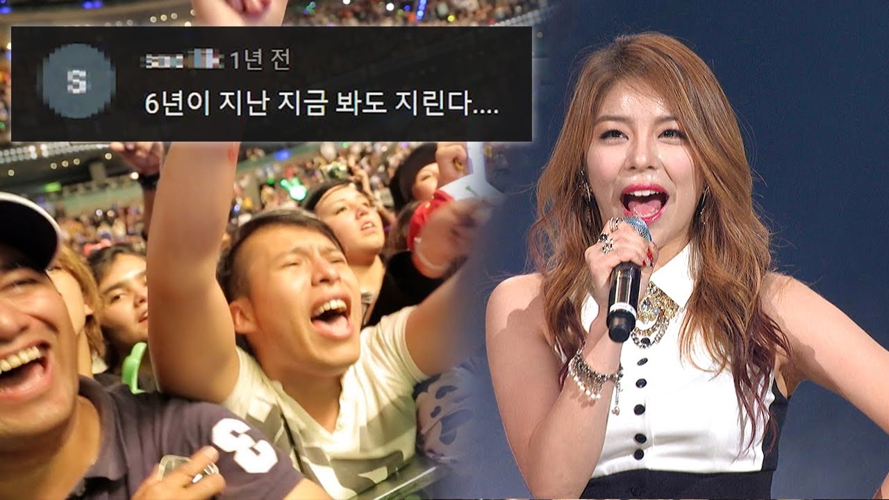 에일리 '손대지마+유앤아이' 댓글모음🔥(멕시코 레전드)KBS 20141112 background