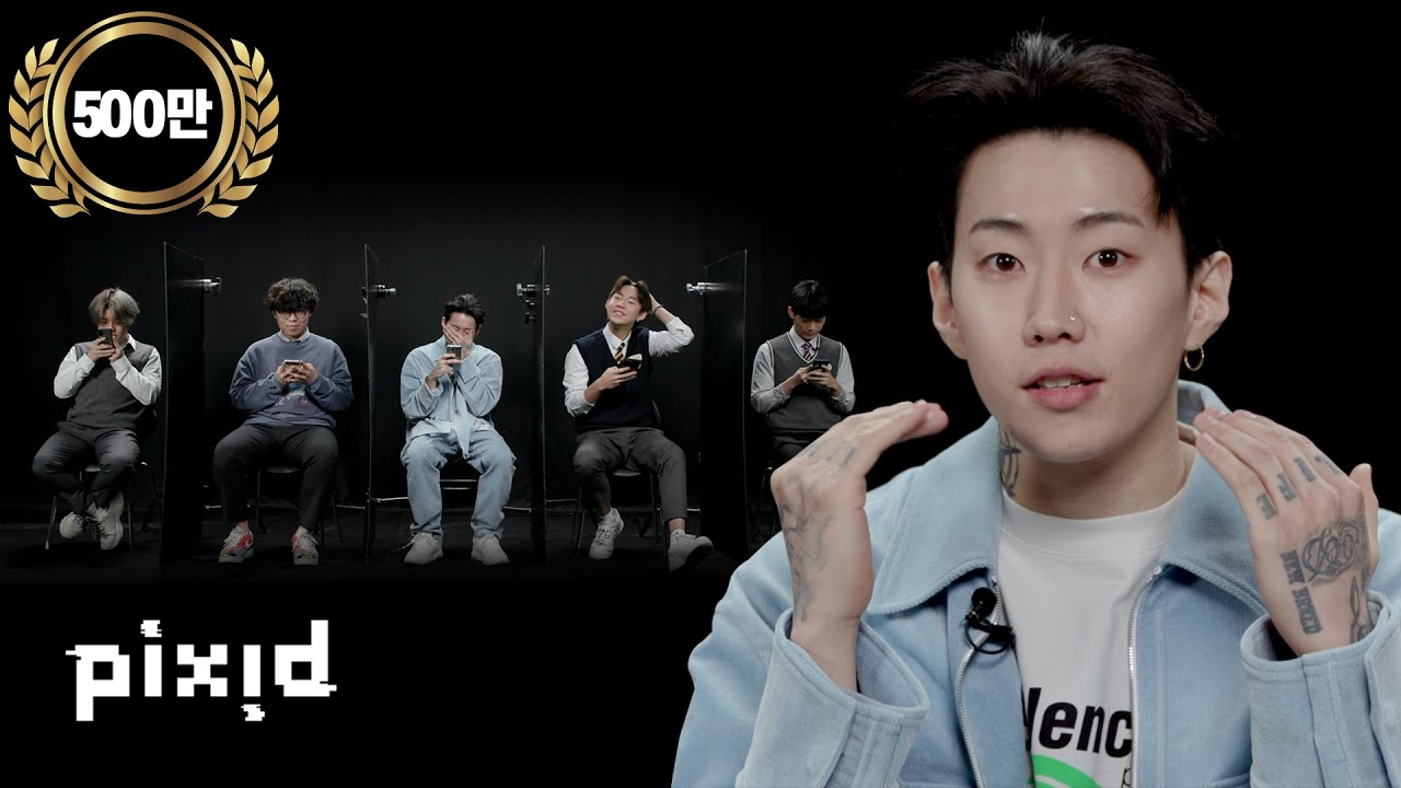 고등래퍼 단톡방에 숨은 데뷔 14년차 래퍼 찾기 (feat. Jay Park)|PIXID