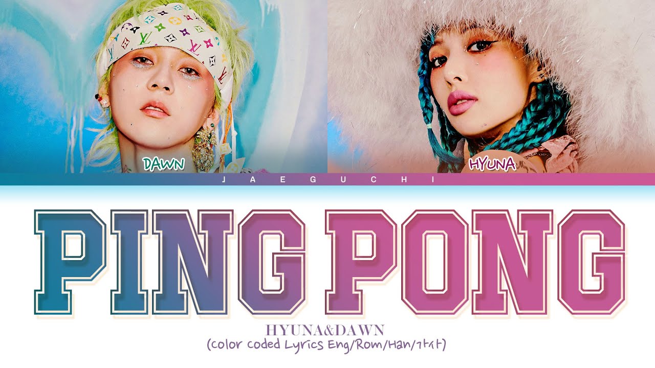 HyunA & DAWN PING PONG Lyrics (현아 던 PING PONG 가사) (Color Coded Lyrics)