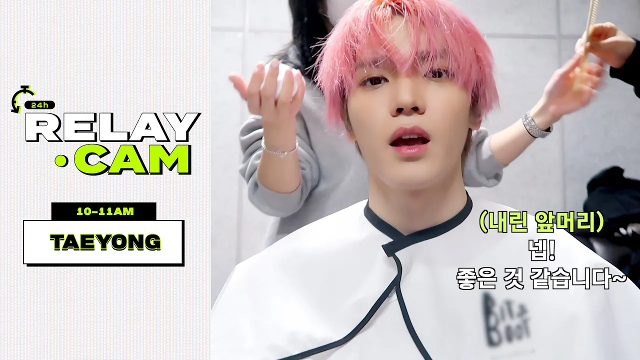 ⏱TAEYONG : 10-11AM|NCT 24hr RELAY CAM