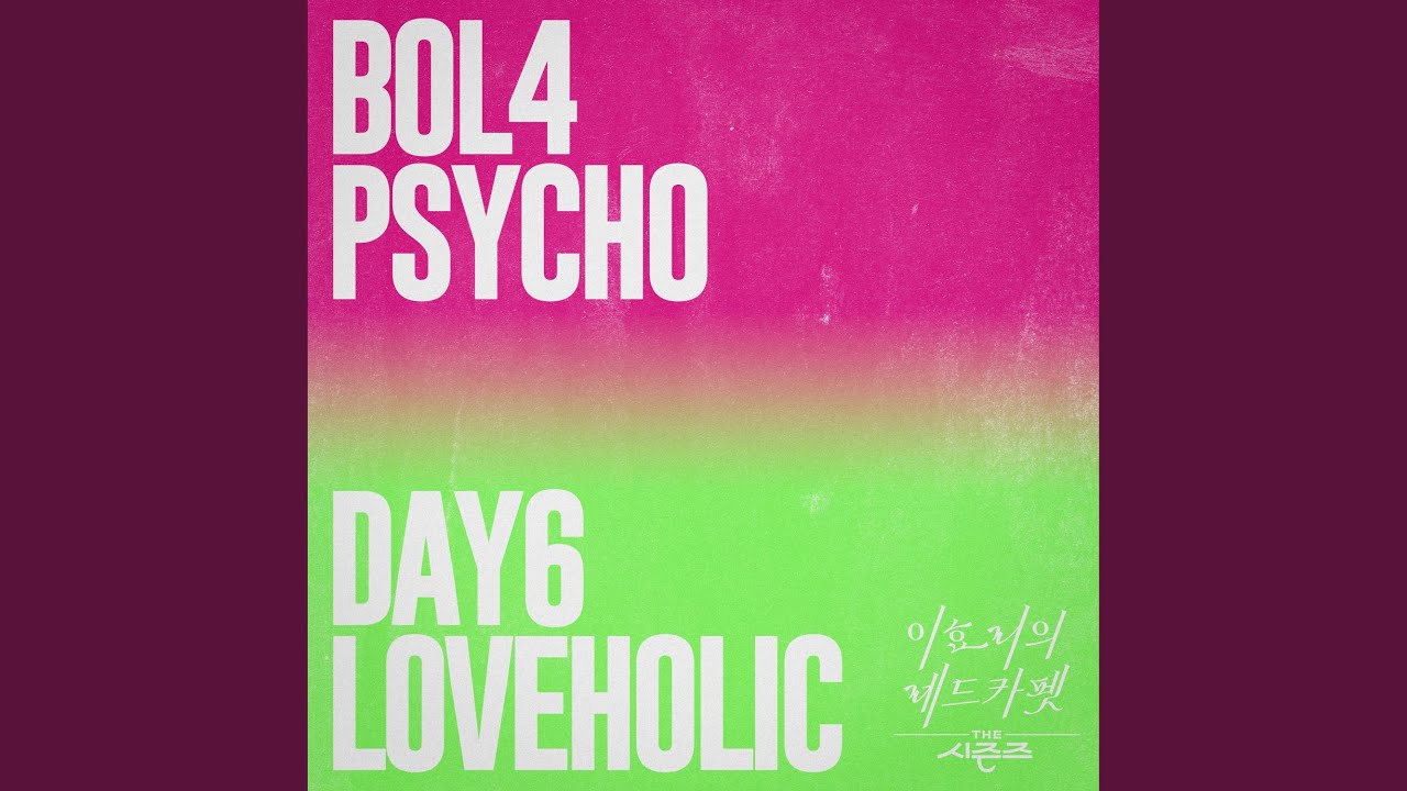 Loveholic