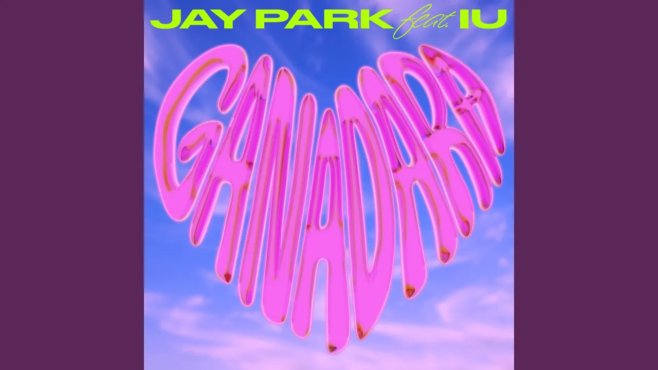 GANADARA (Feat. IU) (GANADARA (Feat. 아이유))