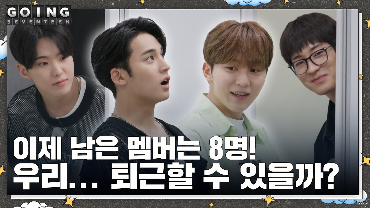 [GOING SEVENTEEN] EP.90 몰래 간 손님 #2 (The Guest Who Left Secretly #2) (2023) | Watch on Movi47