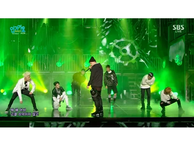 iKON - '리듬 타(RHYTHM TA)' 1004 SBS Inkigayo : '취향저격(MY TYPE)' NO.1 OF THE WEEK