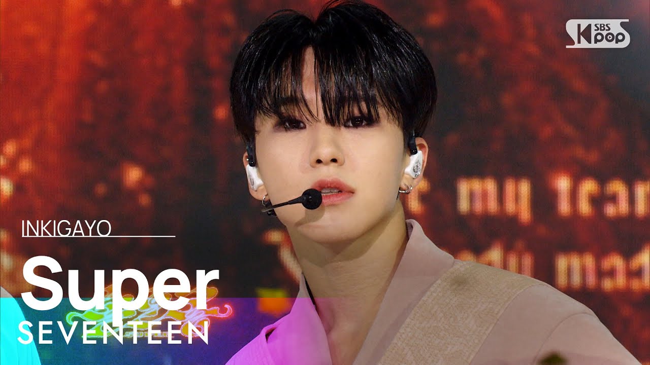 SEVENTEEN(세븐틴) - Super(손오공) @인기가요 inkigayo 20230430 background
