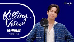 CNBLUE(씨엔블루)의 킬링보이스를 라이브로! (With.정용화) - 외톨이야, Love, 직감, Can’t Stop, 너의 도시, 어느 멋진 날, 사랑 빛, 넌 내게 반했어