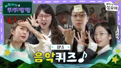 🚗5화 풀버전 | 마지막 날이 밝았습니다☀ | 🚗💨지락이의 뛰뛰빵빵