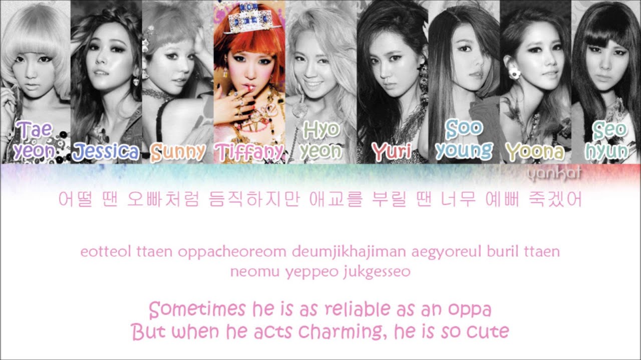 Girls' Generation SNSD (소녀시대) - I got a Boy (Color Coded Han|Rom|Eng Lyrics)
