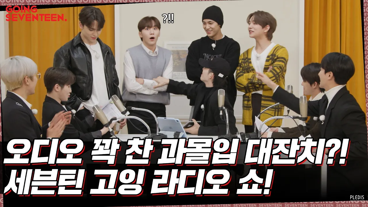 [GOING SEVENTEEN] EP.50 세븐틴 고잉 라디오 쇼 #2 (SEVENTEEN GOING Radio Show #2) (2022) | Watch on Movi47