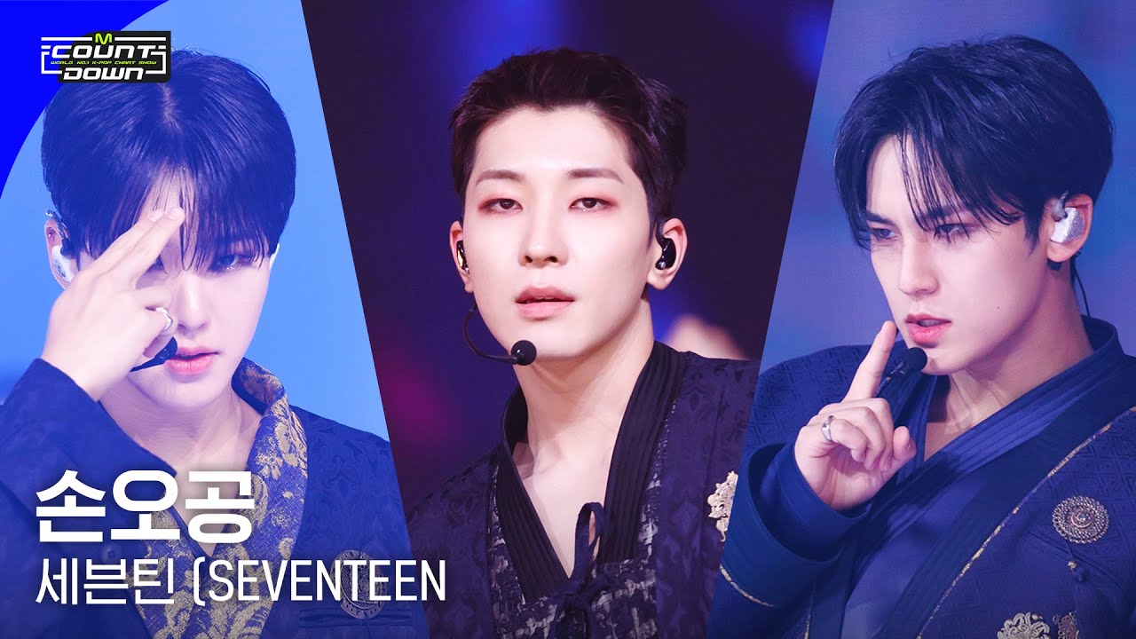 '최초 공개/4K' 세븐틴 (SEVENTEEN) - 손오공 #엠카운트다운 EP.794 | Mnet 230427 방송 background