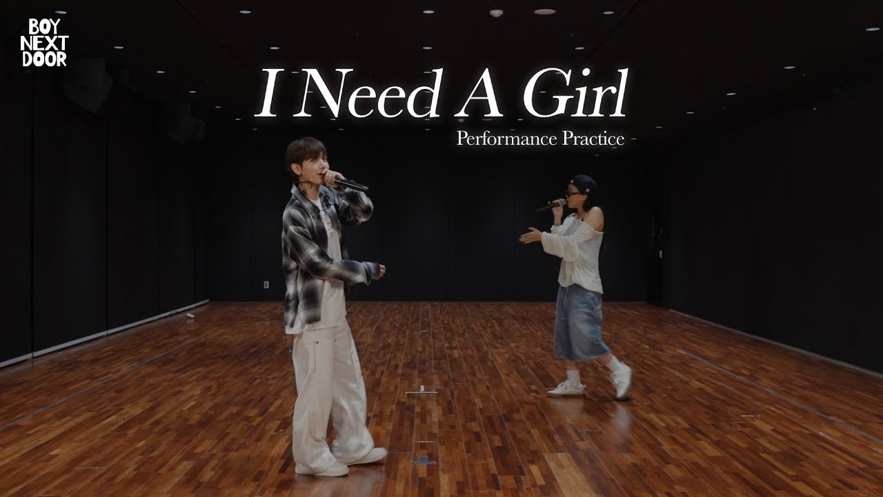 Choreography|BOYNEXTDOOR (보이넥스트도어) 명재현 X 이영지 'I Need A Girl' Performance Practice | 원곡: 태양