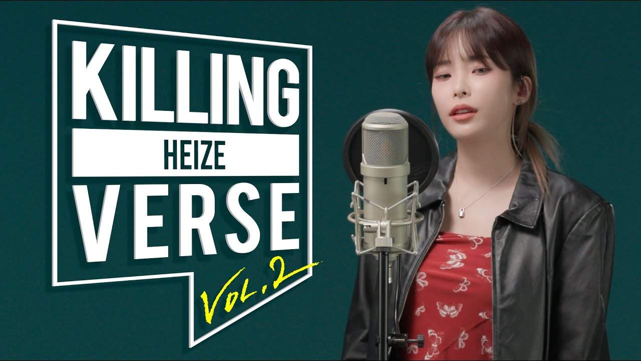 헤이즈(Heize)의 킬링벌스를 라이브로! l 비도 오고 그래서, 돌아오지마, 널 너무 모르고, Jenga, 저 별, And July, 교통정리, 헤픈 우연 등