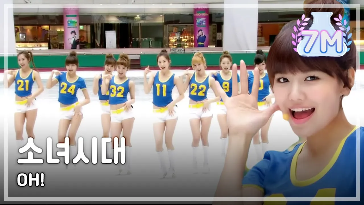 Girls' Generation - OH!, 소녀시대 - 오!, Music Core 20100306 background