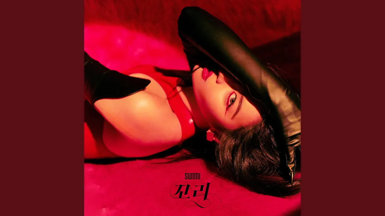 TAIL (꼬리 (TAIL)) background