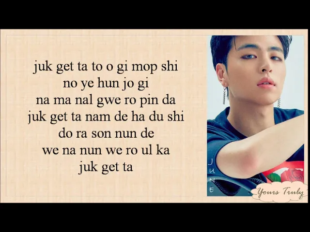 iKON - Killing Me (죽겠다) Easy Lyrics