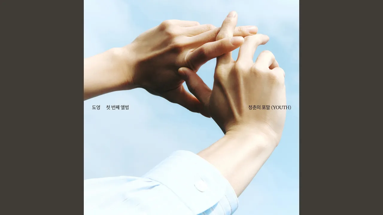쉼표 Rest