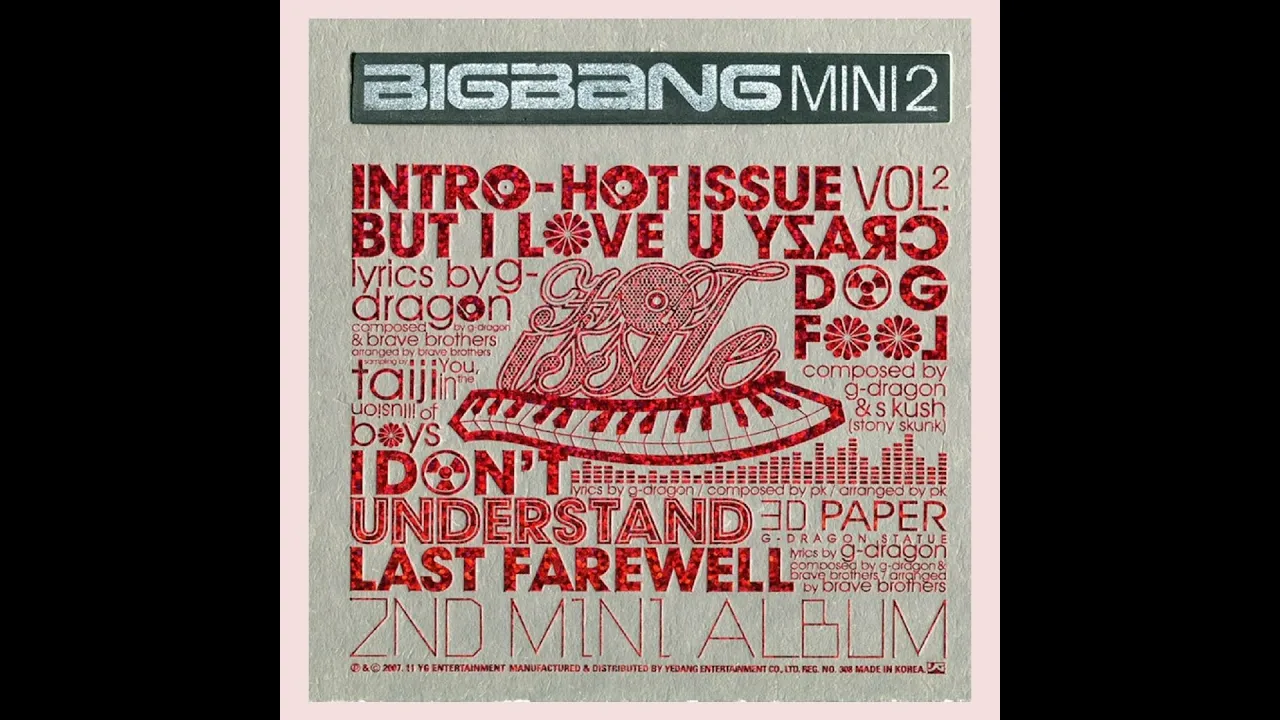 마지막 인사 (Last Farewell)