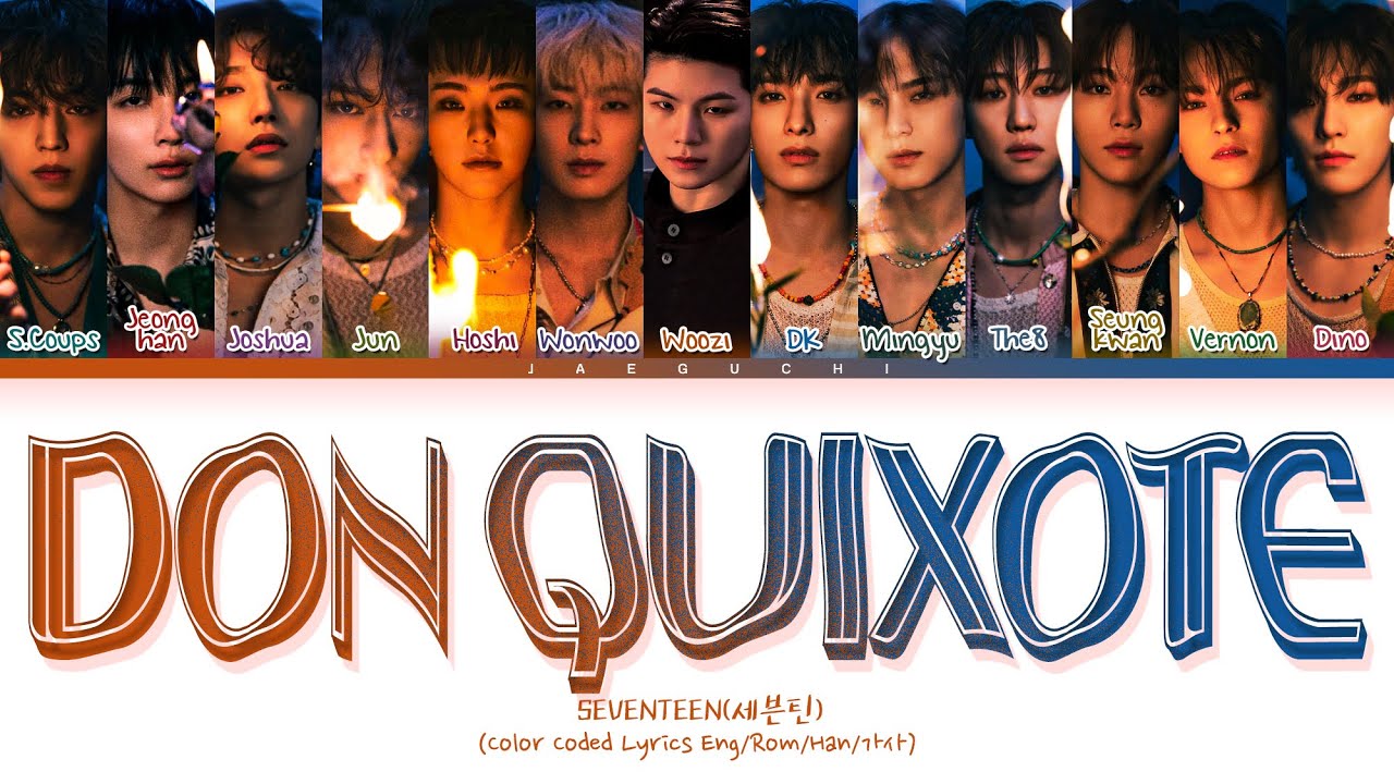 SEVENTEEN DON QUIXOTE Lyrics (세븐틴 DON QUIXOTE 가사) (Color Coded Lyrics)