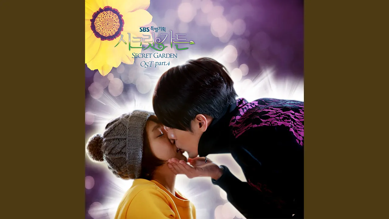 YOU ARE MY SPRING (너는 나의 봄이다)