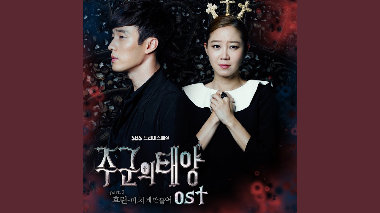 Crazy of you (미치게 만들어)