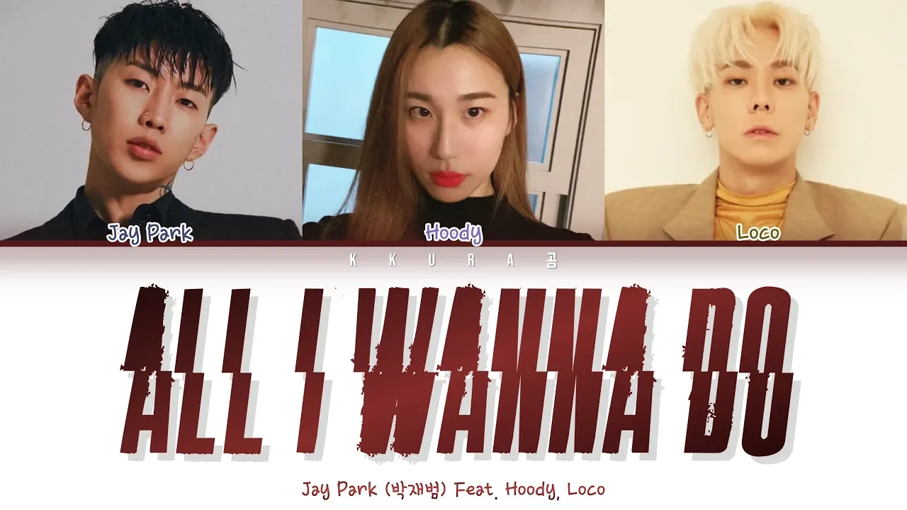 Jay Park – All I Wanna Do (Korean Version) feat. Hoody & Loco (Color Coded Lyrics Han/Rom/Eng/가사)