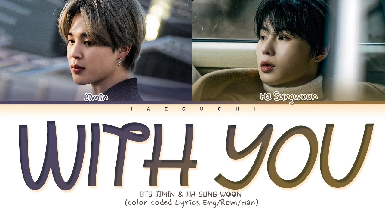 BTS Jimin X Ha Sungwoon 'With You' Lyrics (지민 하성운 With You 가사) (우리들의 블루스 Our Blues OST Part.4) background