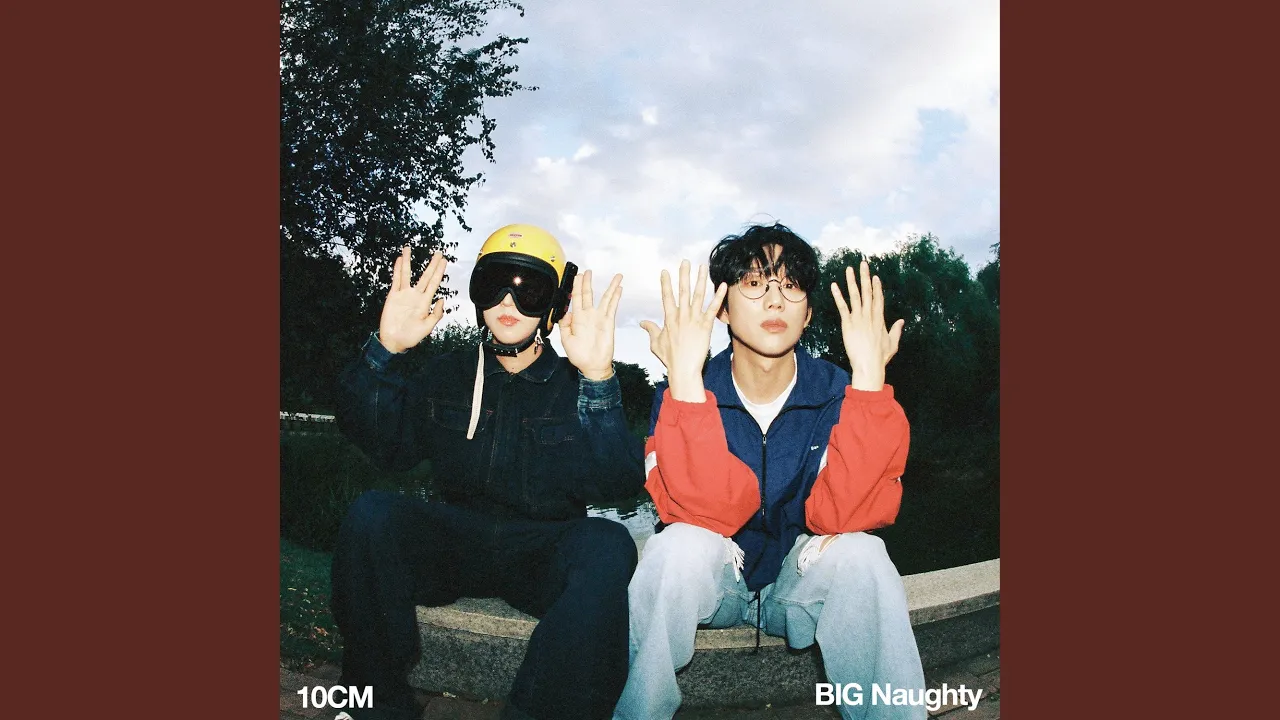 Just 10 centimeters (딱 10CM만) background