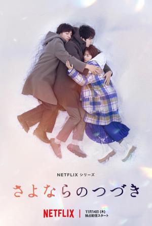 Beyond Goodbye [Hindi]