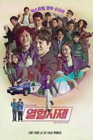The Fiery Priest [Indonesian] S1-S2
