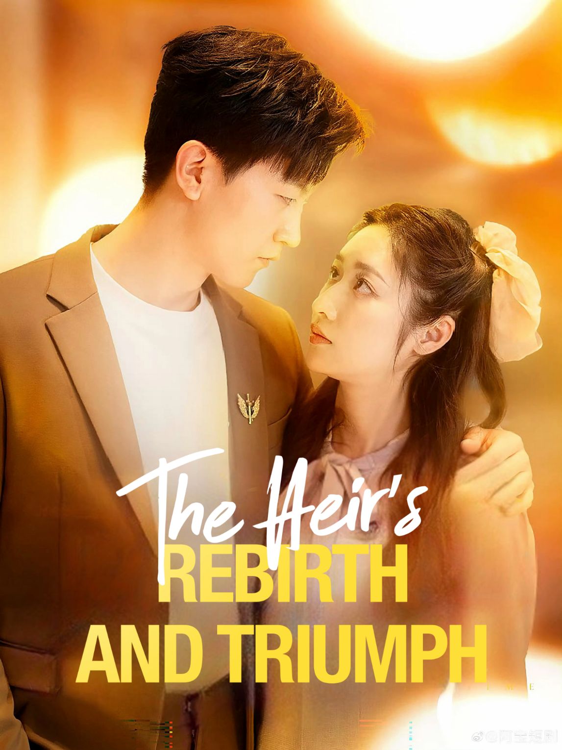 The Heir's Rebirth and Triumph poster