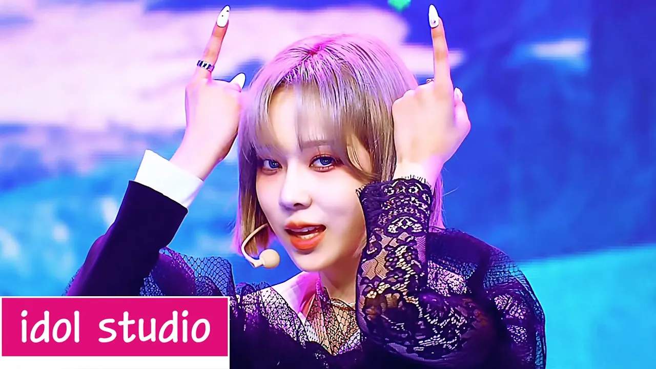 aespa 에스파 '도깨비불 (Illusion)' (교차편집 Stage Mix) background