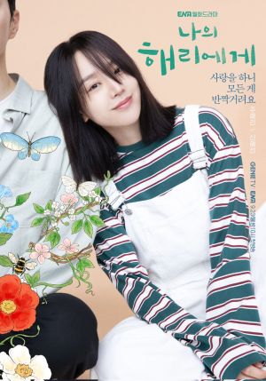 To My Haeri [Indonesian]