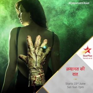 Qayamat Ki Raat [Hindi]