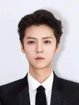 Han Lu
