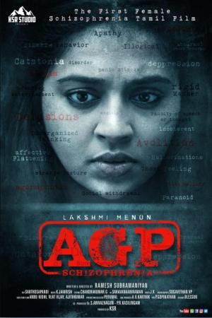 AGP Schizophrenia [ترجمة عربية]