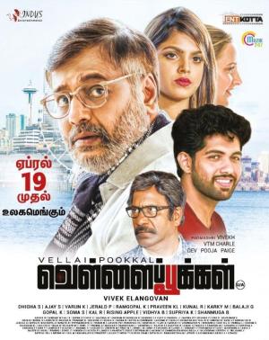 Vellaipookal [Indonesian]