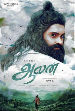 Aalan [Tamil]