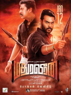 Madurai Veeran [Indonesian]