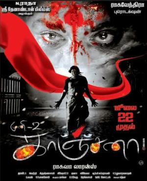 Kanchana: Muni 2 [Hindi]