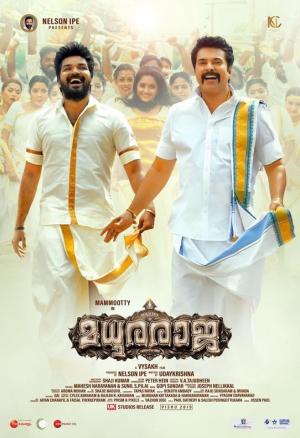 Madhuraraja [Hindi]