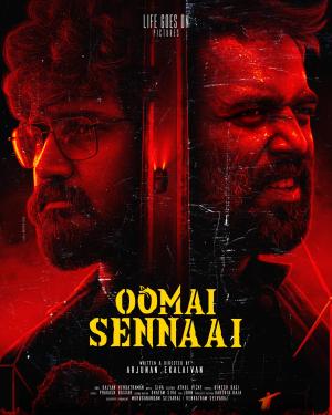 Oomai Sennaai [ترجمة عربية]