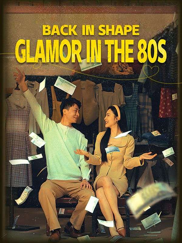 Back in Shape: Glamor in the 80s poster